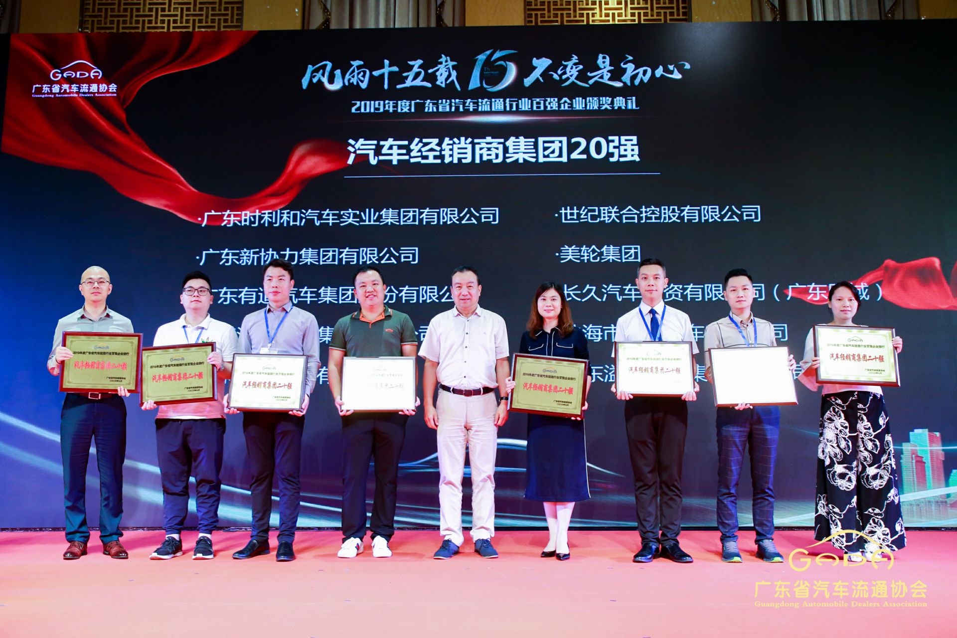 喜报丨爱游戏·体育-爱游戏(中国)一站式服务官网“包揽”省汽车流通行业颁奖礼53项大奖(图3) 喜报丨爱游戏·体育-爱游戏(中国)一站式服务官网“包揽”省汽车流通行业颁奖礼53项大奖(图3)