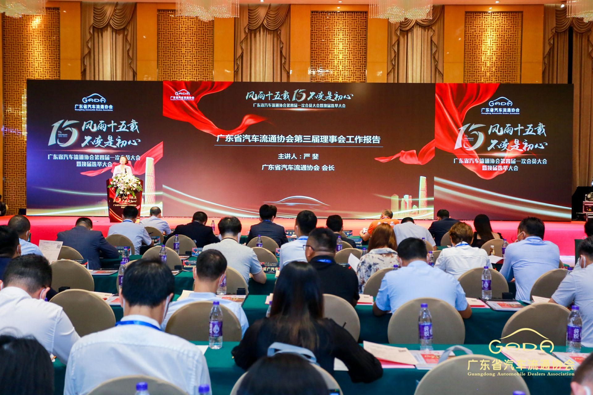 喜报丨爱游戏·体育-爱游戏(中国)一站式服务官网“包揽”省汽车流通行业颁奖礼53项大奖(图9) 喜报丨爱游戏·体育-爱游戏(中国)一站式服务官网“包揽”省汽车流通行业颁奖礼53项大奖(图9)