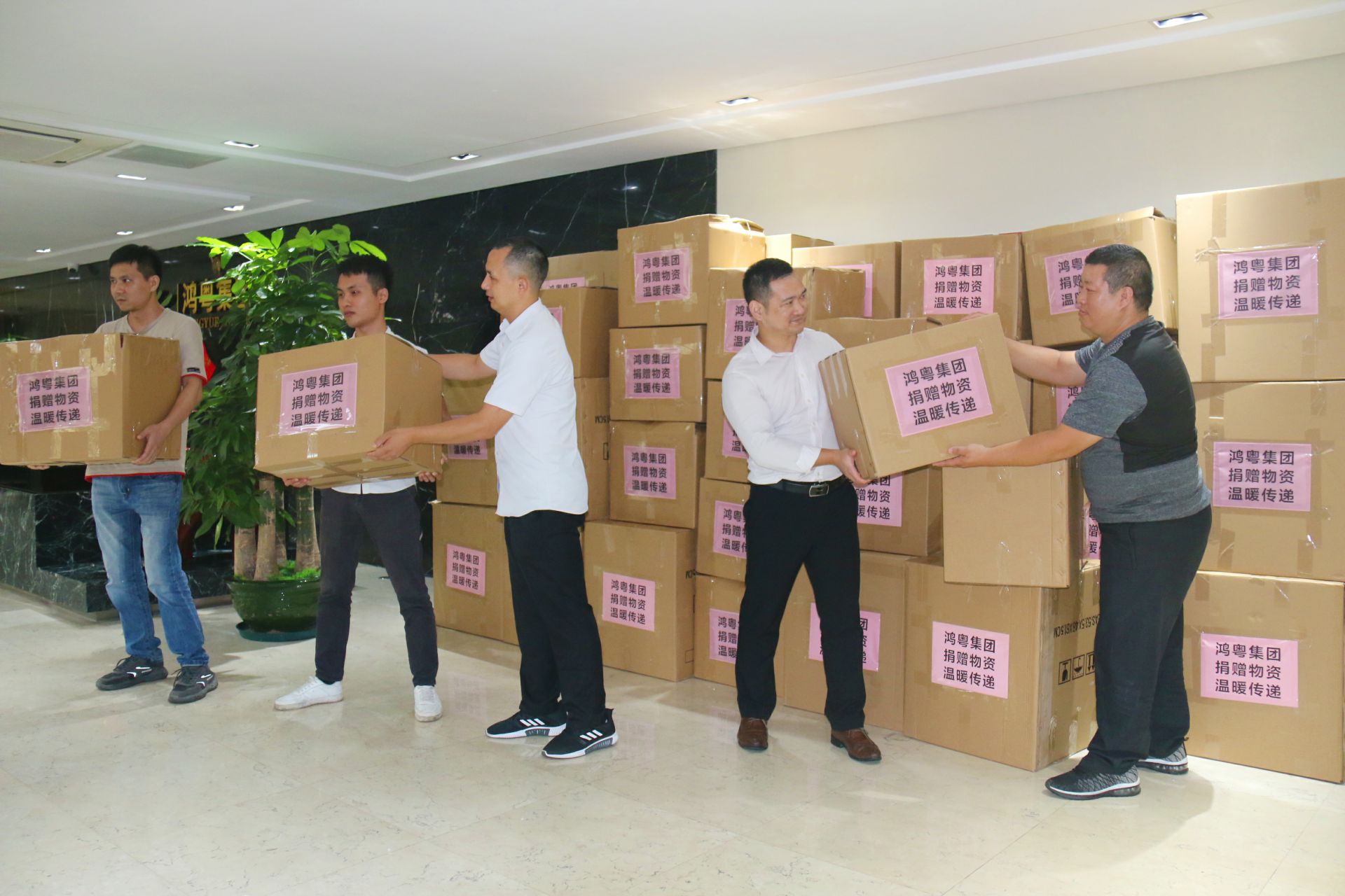 爱游戏·体育-爱游戏(中国)一站式服务官网公益回顾丨家国同欢月同圆 温暖满载甘孜州(图2) 爱游戏·体育-爱游戏(中国)一站式服务官网公益回顾丨家国同欢月同圆 温暖满载甘孜州(图2)