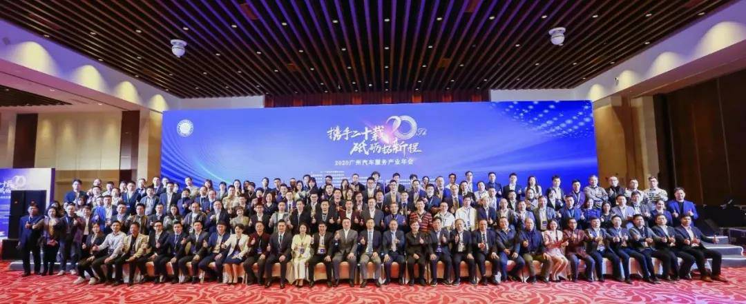【喜讯】爱游戏·体育-爱游戏(中国)一站式服务官网入榜“2020中国汽车经销商集团百强排行榜”(图1) 【喜讯】爱游戏·体育-爱游戏(中国)一站式服务官网入榜“2020中国汽车经销商集团百强排行榜”(图1)