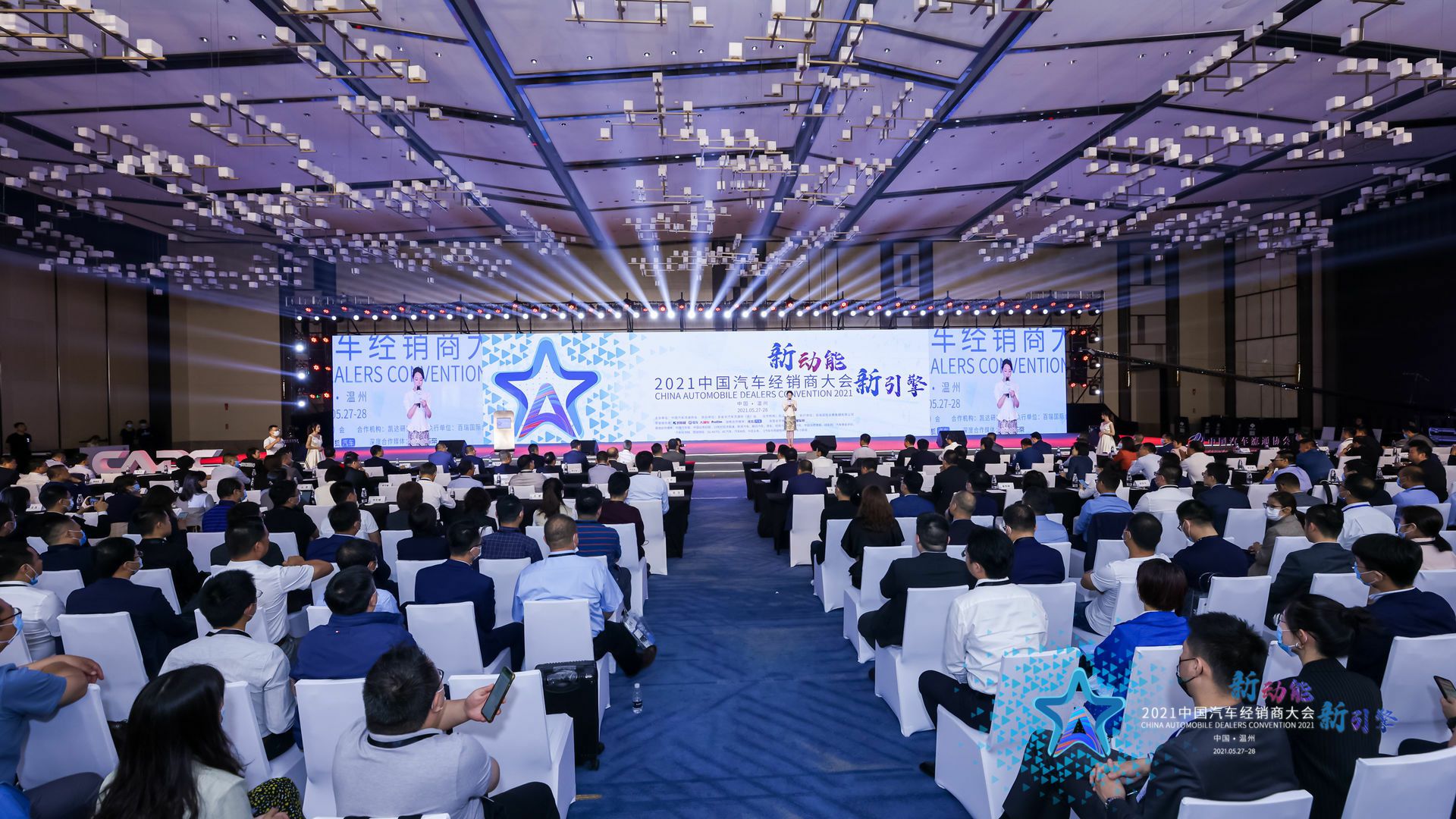 喜讯丨爱游戏·体育-爱游戏(中国)一站式服务官网荣登2021年中国汽车经销商百强排行榜第33位(图1) 喜讯丨爱游戏·体育-爱游戏(中国)一站式服务官网荣登2021年中国汽车经销商百强排行榜第33位(图1)